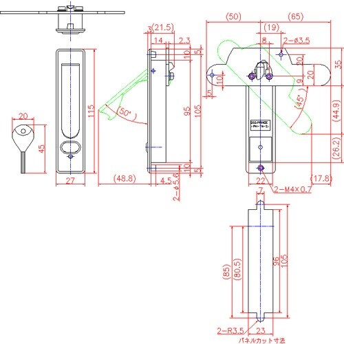 ジョー・プリンス 平面ハンドル 鍵付 中