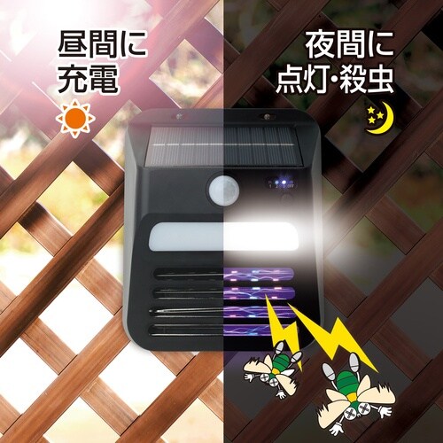 大進 電撃殺虫ソーラーセンサーライト