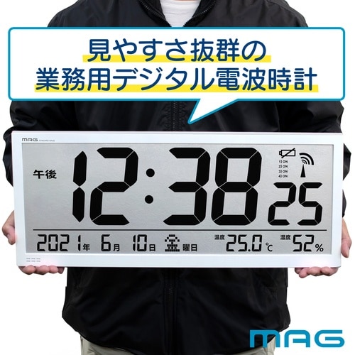 MAG 置き時計・掛け時計兼用 大型電波時計(デジ
