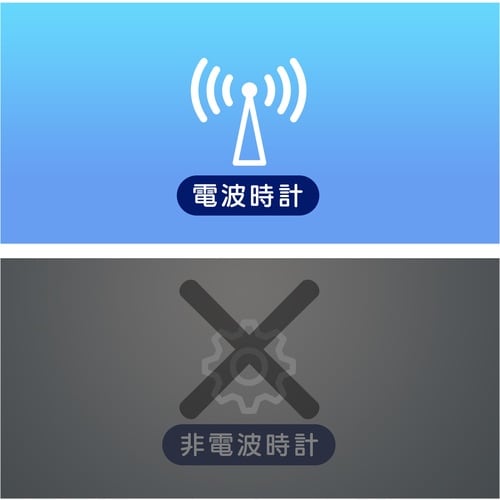 MAG 置き時計・掛け時計兼用 大型電波時計(デジ