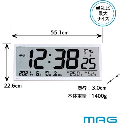 MAG 置き時計・掛け時計兼用 大型電波時計(デジ