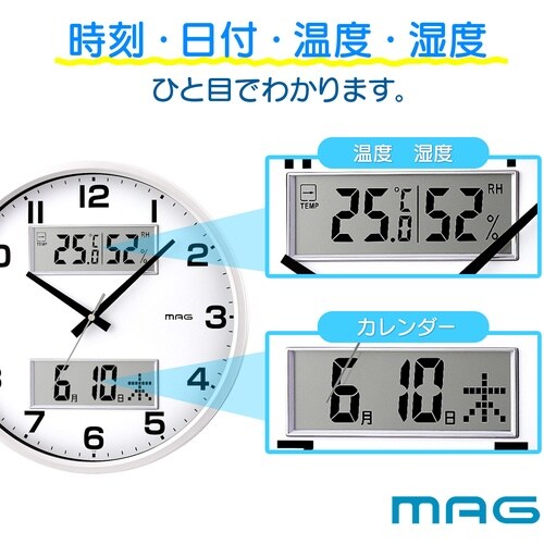 MAG 掛け時計(アナログ) ダブルポスト ホワイ
