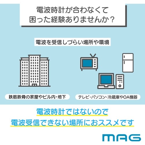 MAG 掛け時計(アナログ) ダブルポスト ホワイ
