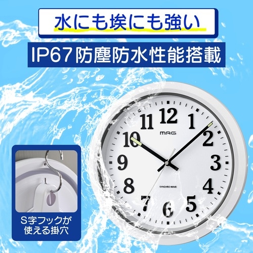 MAG 掛け時計 電波時計 防水 防塵 アナログ