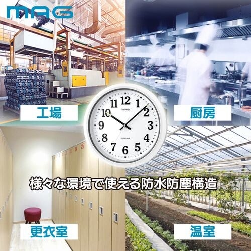 MAG 掛け時計 電波時計 防水 防塵 アナログ