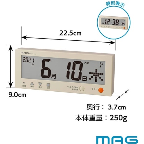 MAG デジタルカレンダー デジタルカレンダー 電