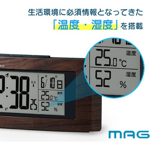 MAG 電波目覚まし時計(デジタル) ウッドライン
