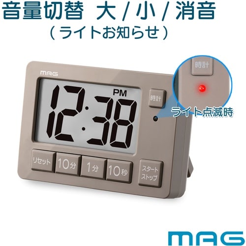 MAG ヒカルン 光でお知らせ ライト点滅 勉強タ