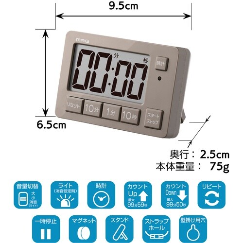 MAG ヒカルン 光でお知らせ ライト点滅 勉強タ