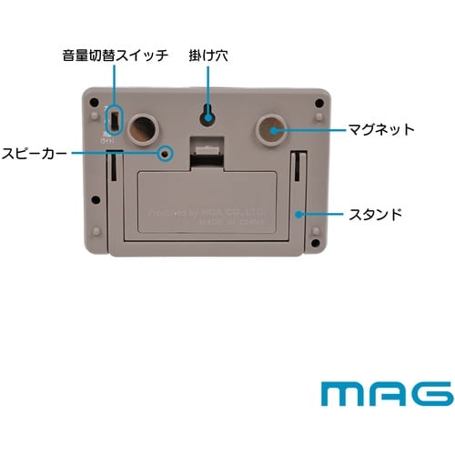 MAG ヒカルン 光でお知らせ ライト点滅 勉強タ