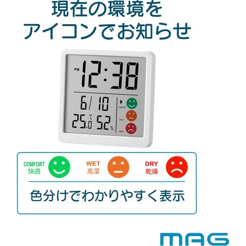 MAG 温湿度計 温度計 湿度計 温湿度計 デジタ