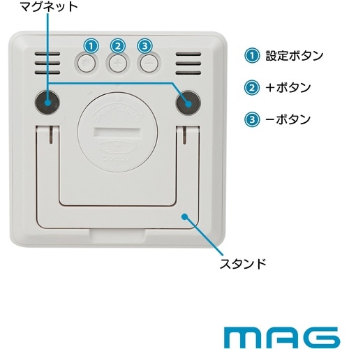 MAG 温湿度計 温度計 湿度計 温湿度計 デジタ