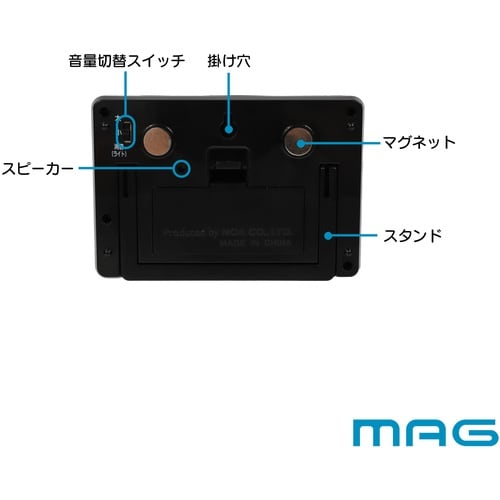 MAG ヒカルン 光でお知らせ ライト点滅 勉強タ