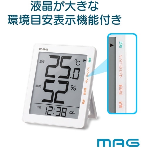 MAG 温湿度計 デジタル 時計 環境目安 置き掛