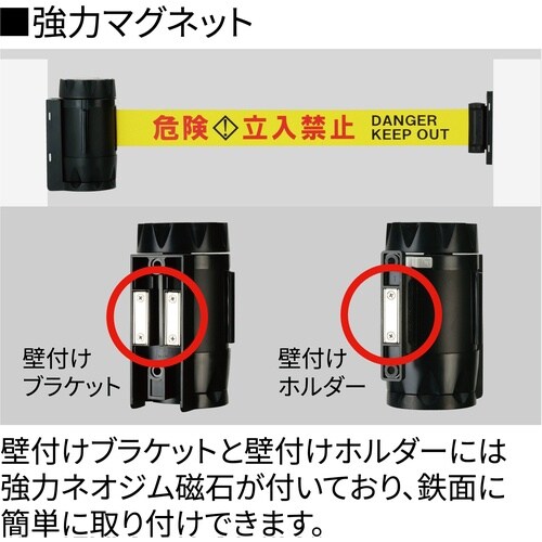 Reelex バリアリールMAXPRO 危険立入禁