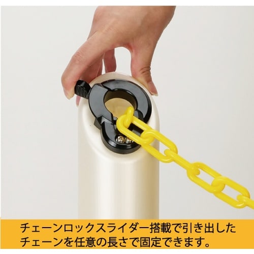 Reelex プラチェーン内蔵ポールバリネオ2 2