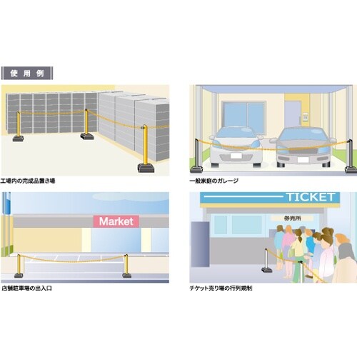 Reelex プラチェーン内蔵ポールバリネオ2 2