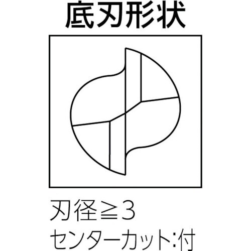 三菱K 2枚刃アルミ加工用 超硬スクエアエンドミル