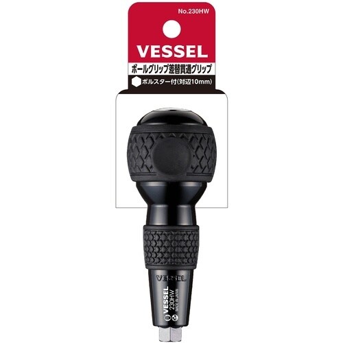 VESSEL ボールグリップ差替貫通ボルスター付