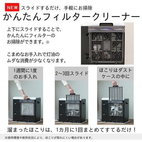 ダイニチ 石油ファンヒーターFW−5724GR−ホ