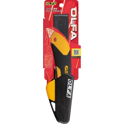 OLFA カッターナイフホルダー ハイパー専用クイ