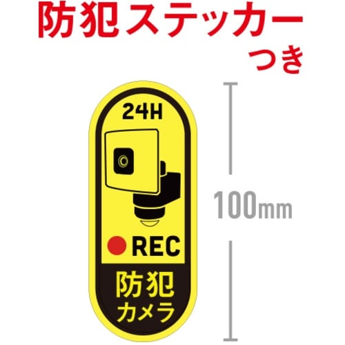 musashi 追尾式LEDセンサーライト Wi−