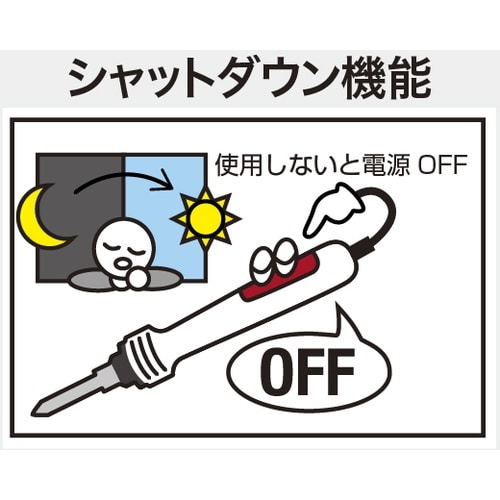 グット 高蓄熱デジタル温調はんだこて 三芯プラグタ