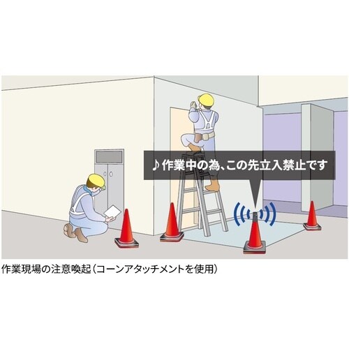 Reelex 人感センサー付き音声案内機 サウンド