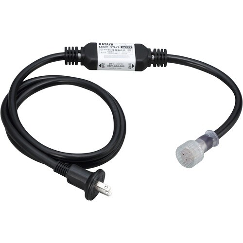 ハタヤ LEDテープライト ハイクラス片面