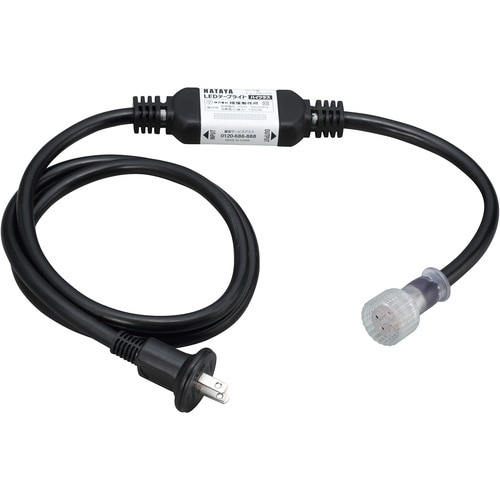 ハタヤ LEDテープライト ハイクラス片面