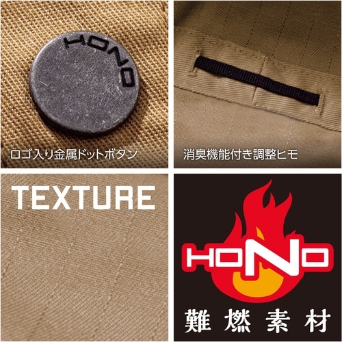 HOOH 難燃溶接服 F ブラック