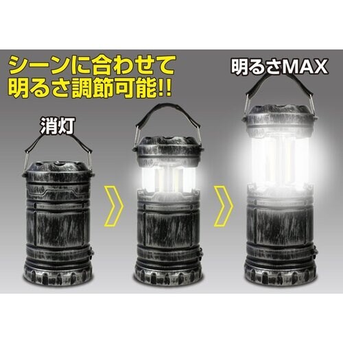 大進 懐中電灯にもなるLEDランタンシルバー