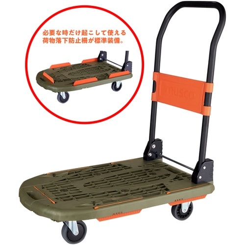 TRUSCO 樹脂台車 カルティオ(新型) 780
