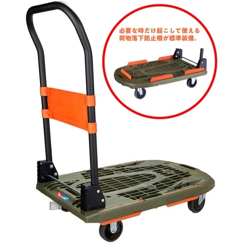 TRUSCO 樹脂台車 カルティオ(新型) 780