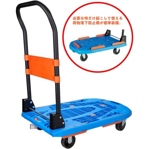 TRUSCO 樹脂台車 カルティオ(新型) 780