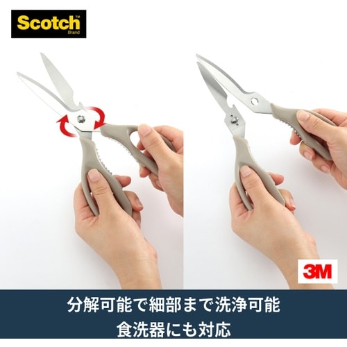 3M スコッチ 多機能シザーズ