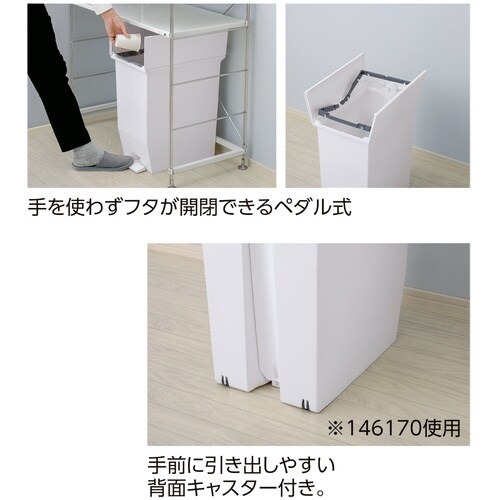 緑十字 ゴミ箱(ペダルダストボックス) グレー 2