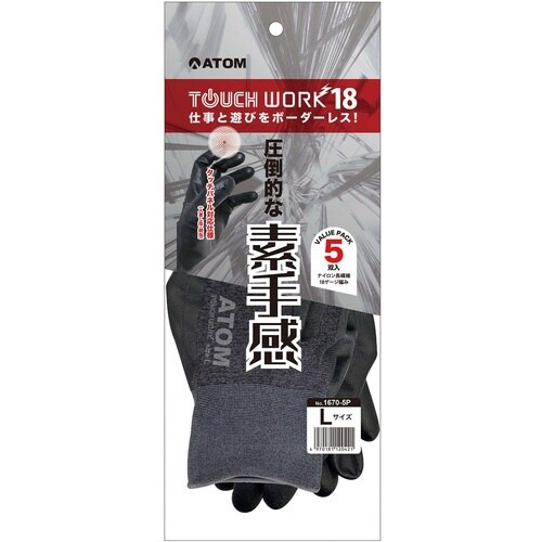 アトム ウレタン背抜き手袋 タッチワーク18 5双