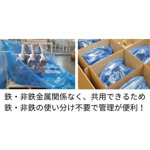 KBIS Bpack 防錆平袋 幅230X長さ32