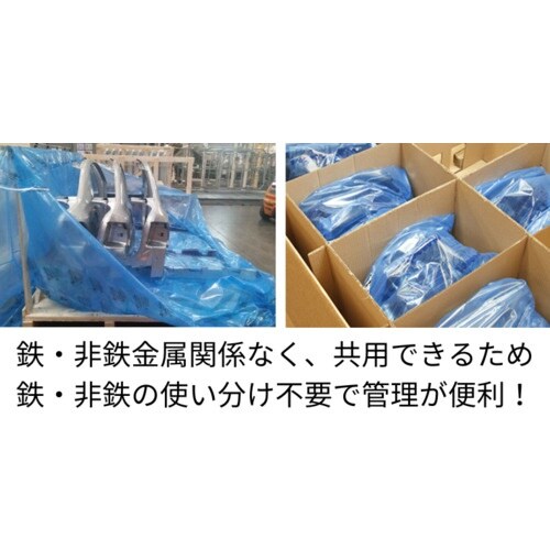 KBIS Bpack 防錆平袋 幅130X長さ20