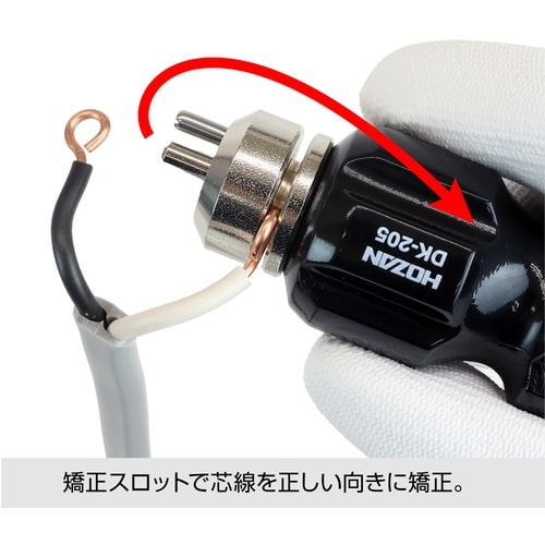 HOZAN 合格のの字曲げツール