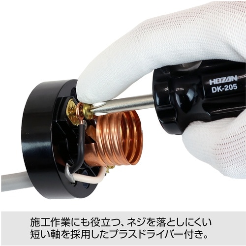 HOZAN 合格のの字曲げツール