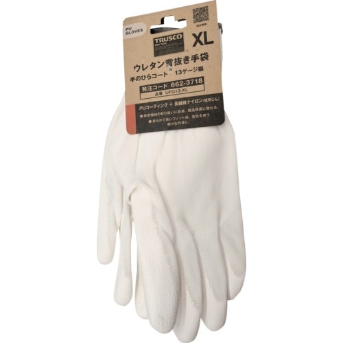 TRUSCO 【まとめ買い】ウレタン背抜き手袋 手