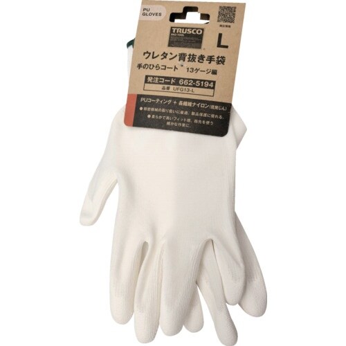 TRUSCO 【まとめ買い】ウレタン背抜き手袋 手