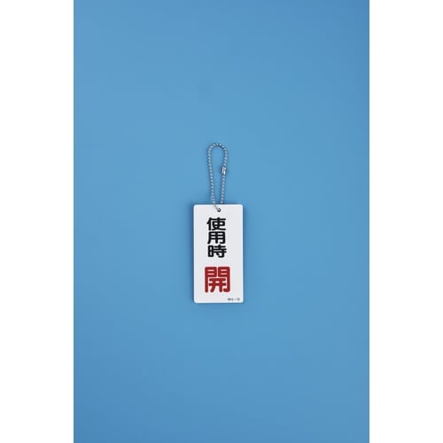 緑十字 ボールチェーン(玉鎖) 2.3Φ×150m