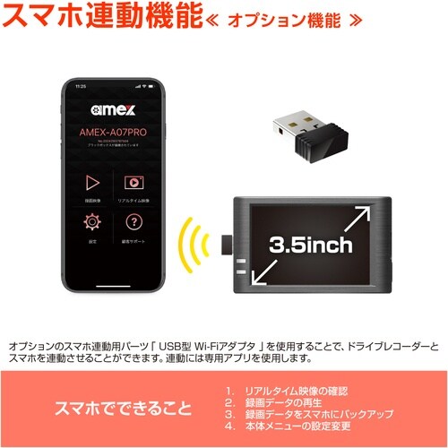 青木製作所 ドライブレコーダー (SD64GB付属