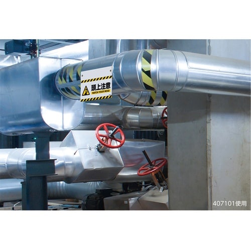 緑十字 マグネット付きターポリン標識 頭上注意 W