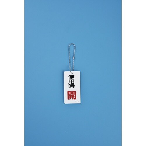 緑十字 ボールチェーン(玉鎖) 2.3Φ×200m