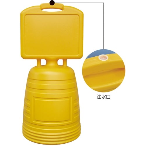 緑十字 ドシッとサインスタンド 両面無地タイプ 8
