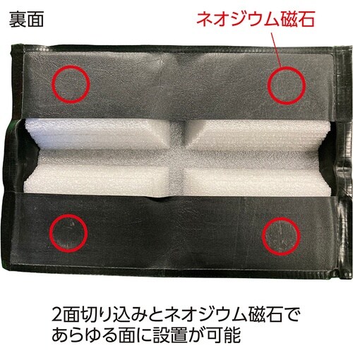 緑十字 コーナー用トラ柄クッション 黄(反射)/黒